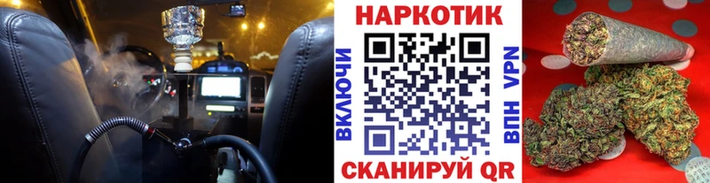 Что такое Можайск Амфетамин Бошки Шишки Меф ГАШИШ A-PVP