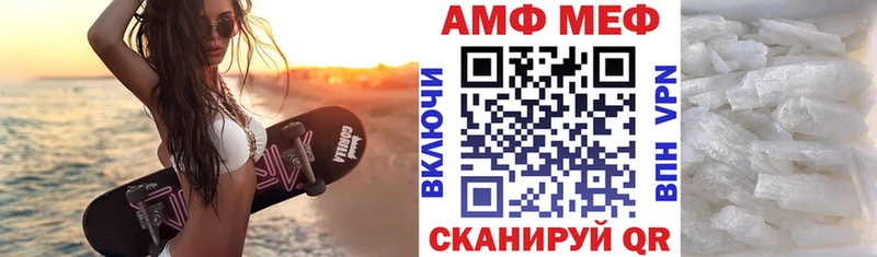 Amphetamine Premium  Можайск 