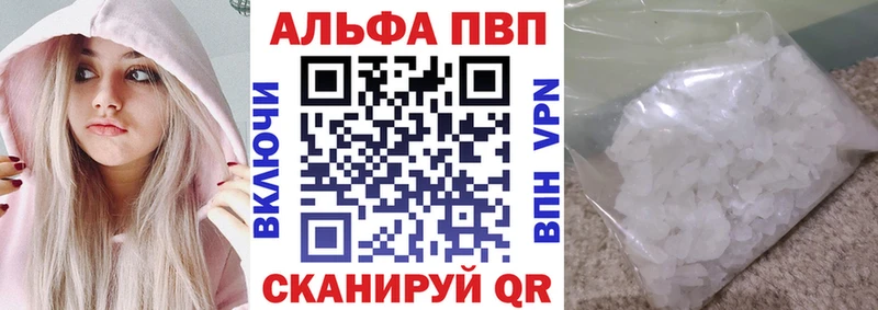 A PVP VHQ  Можайск 