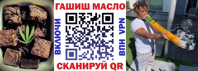 Еда ТГК конопля  где можно купить   Можайск 