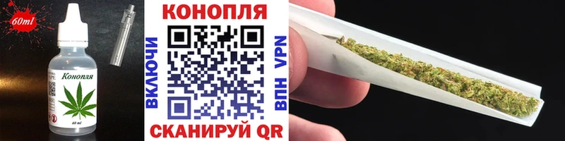 Печенье с ТГК марихуана Можайск