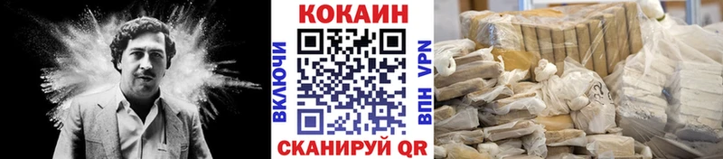 COCAIN Эквадор  сколько стоит  Можайск 
