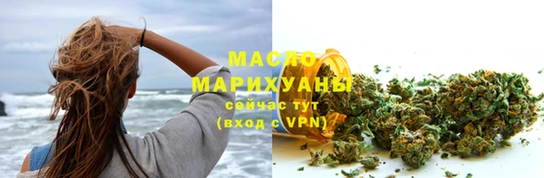 марки lsd Рославль