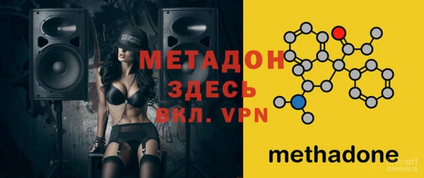 кокаин VHQ Ростов