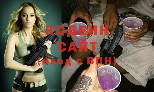 ПСИЛОЦИБИНОВЫЕ ГРИБЫ Россошь