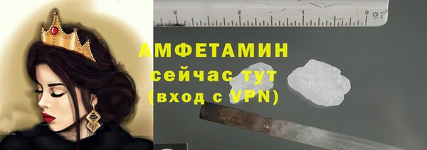 ПСИЛОЦИБИНОВЫЕ ГРИБЫ Россошь