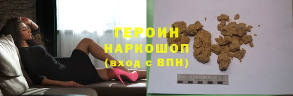 ПСИЛОЦИБИНОВЫЕ ГРИБЫ Россошь