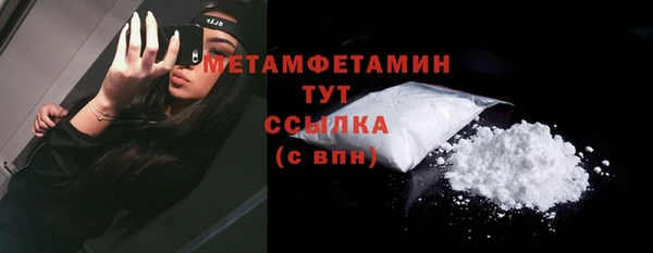 PSILOCYBIN Богородицк