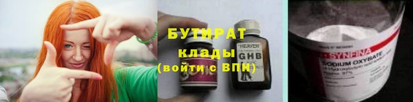 марки lsd Рославль
