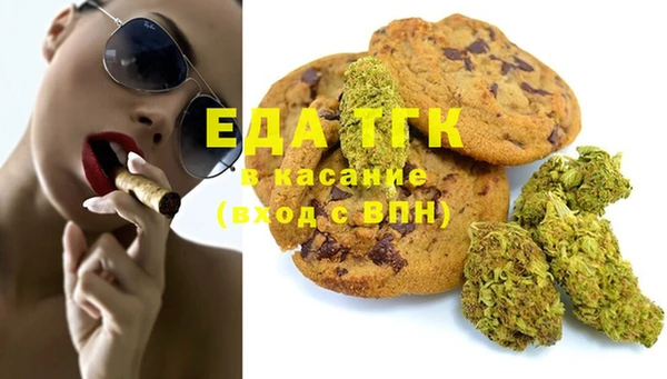 jwh Богородск