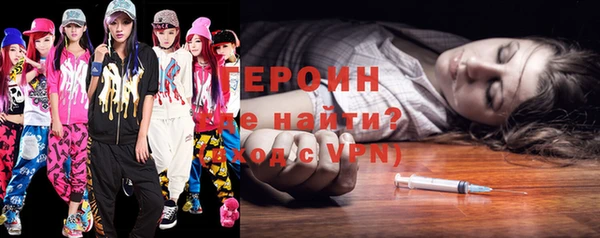 ПСИЛОЦИБИНОВЫЕ ГРИБЫ Россошь