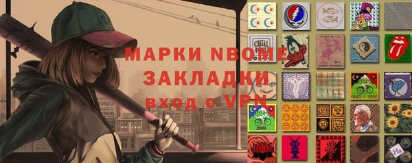 PSILOCYBIN Богородицк