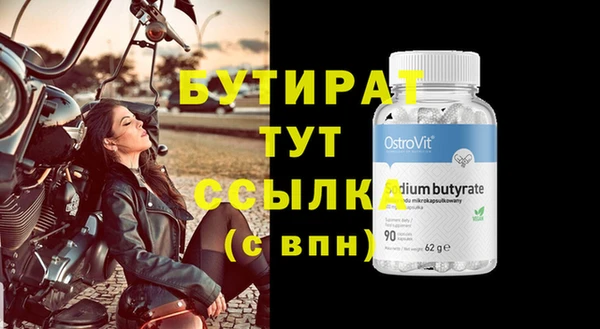 jwh Богородск
