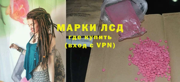 ПСИЛОЦИБИНОВЫЕ ГРИБЫ Россошь