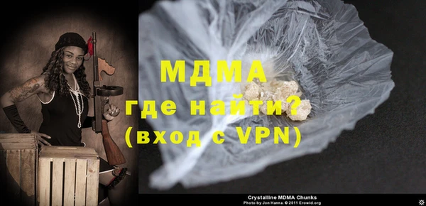 PSILOCYBIN Богородицк