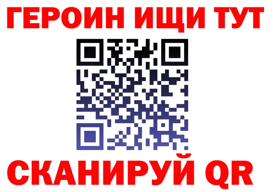 БУТИРАТ буратино зеркало shop hydra Можайск