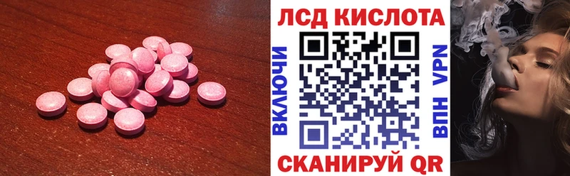 ЛСД экстази кислота  hydra вход  Можайск 