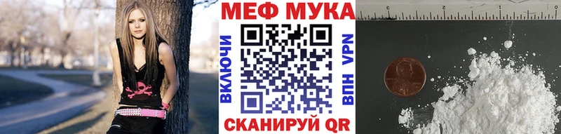 МЯУ-МЯУ mephedrone  Можайск 