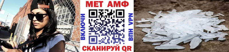 Метамфетамин пудра  купить наркотик  Можайск 