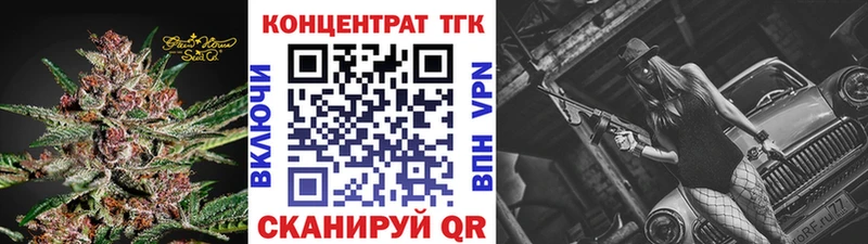 ТГК Wax  мега сайт  Можайск  что такое  